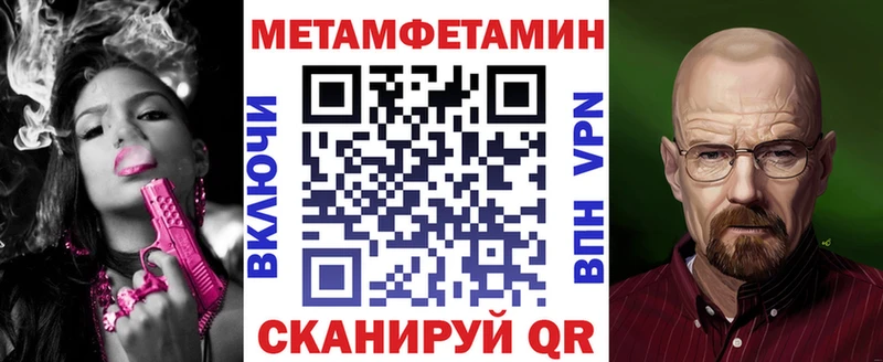 сколько стоит  Ржев  АМФЕТАМИН VHQ 