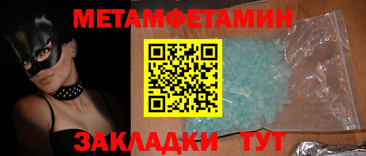 АМФЕТАМИН Premium Ржев