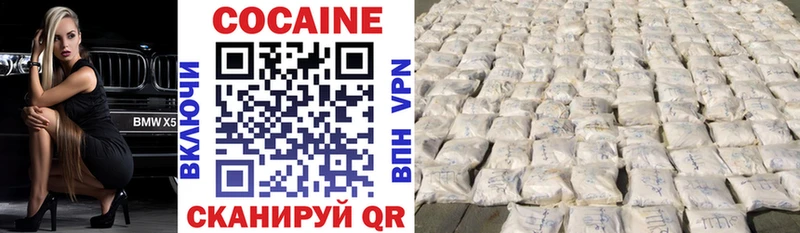 Cocaine Боливия Ржев