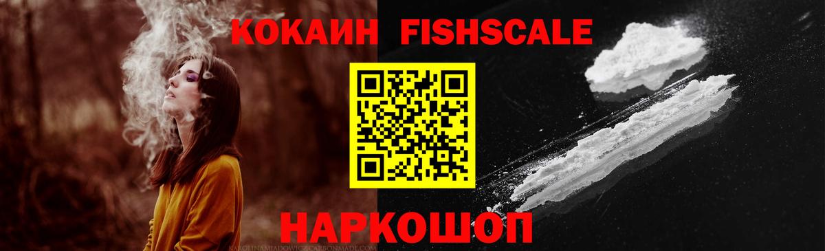 Ржев  Кокаин 97%  цены   КОКАИН Эквадор  Вход с VPN 