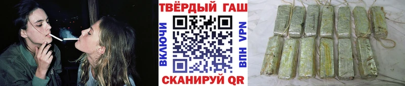 цена   Ржев  kraken tor  Гашиш гарик 