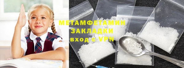 мескалин Новокубанск