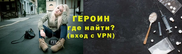амфетамин Новозыбков