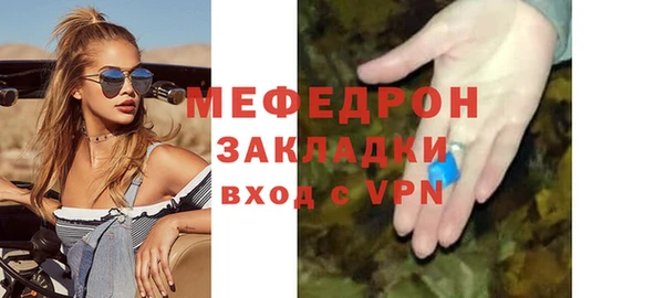 спиды Нефтекумск