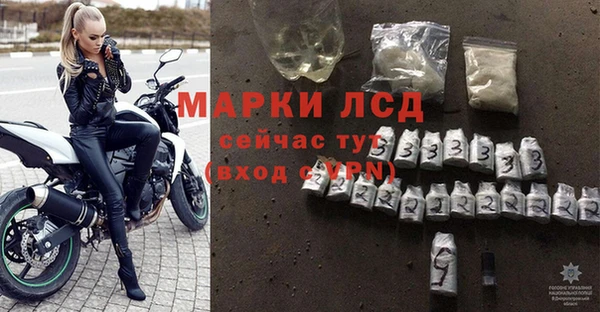 амфетамин Новозыбков