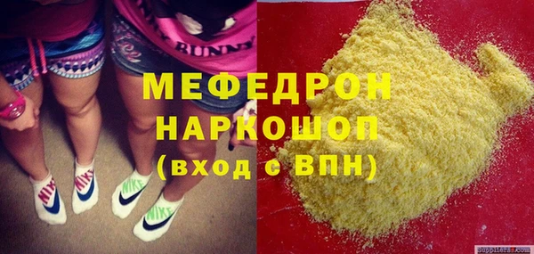 мескалин Новокубанск