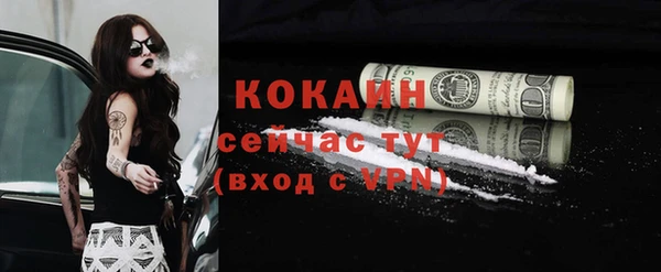 мескалин Новокубанск