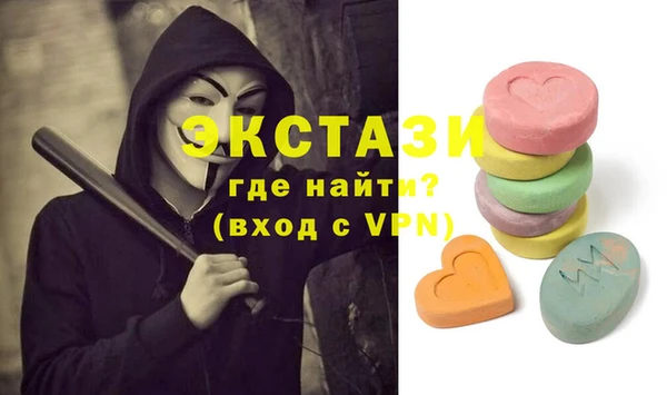 мескалин Новокубанск