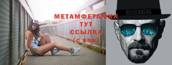 амфетамин Новозыбков