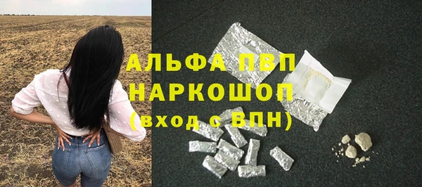 COCAINE Нефтегорск