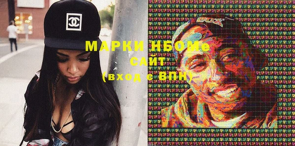 мескалин Новокубанск