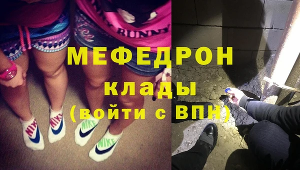 амфетамин Новозыбков