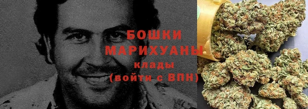 амфетамин Новозыбков