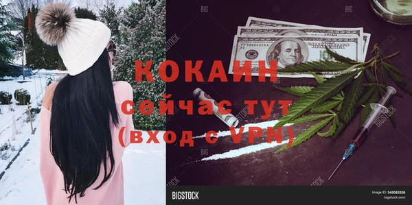 амфетамин Новозыбков