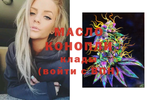 экстази Болотное