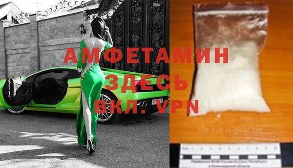 мескалин Новокубанск