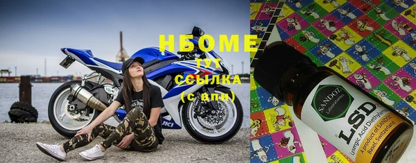 амфетамин Новозыбков