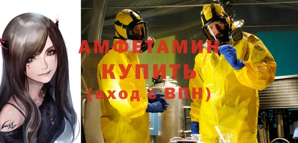 амфетамин Новозыбков