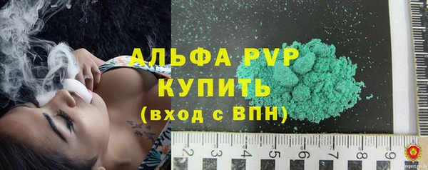 амфетамин Новозыбков