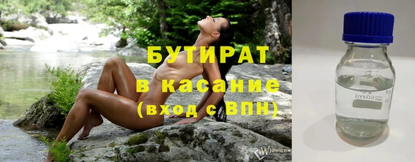 мескалин Новокубанск