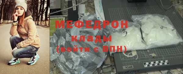 винт Болохово