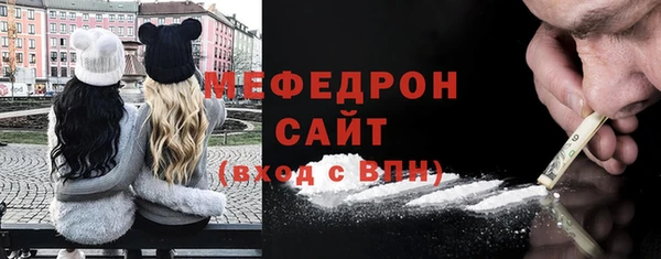 мескалин Новокубанск
