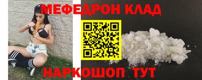 тгк Гусиноозёрск