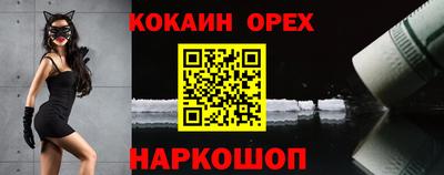 первитин Гусь-Хрустальный