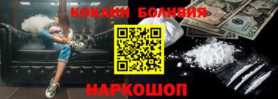тгк Гусиноозёрск