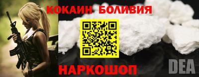 тгк Гусиноозёрск