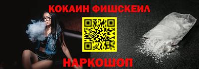 тгк Гусиноозёрск