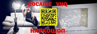 тгк Гусиноозёрск