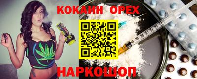 бутик Гусев