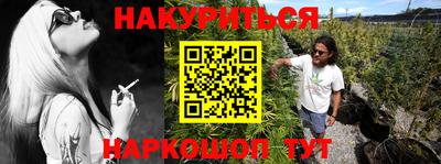 тгк Гусиноозёрск