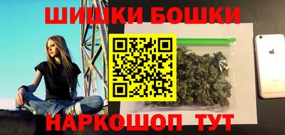 бутик Гусев