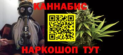 тгк Гусиноозёрск