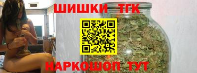 бутик Гусев