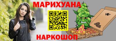 бутик Гусев