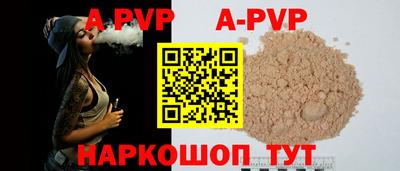 бутик Гусев