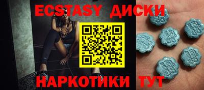 mdpv Абинск