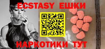 первитин Гусь-Хрустальный