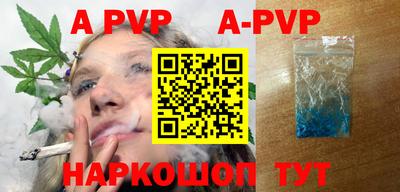 mdma Абакан