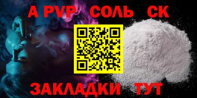 тгк Гусиноозёрск