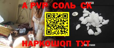 первитин Гусь-Хрустальный
