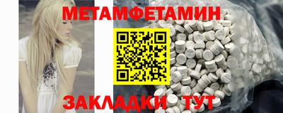 тгк Гусиноозёрск