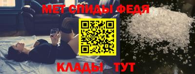 первитин Гусь-Хрустальный