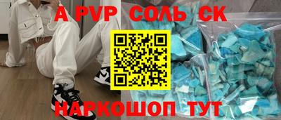 бутик Гусев