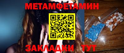 тгк Гусиноозёрск
