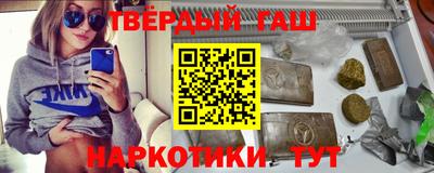 тгк Гусиноозёрск