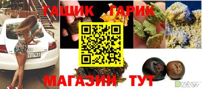 первитин Гусь-Хрустальный
